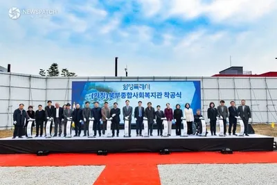 화성특례시의회, 북부종합사회복지관 착공식 참석