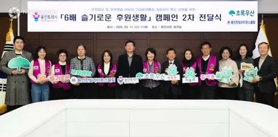 용인특례시, 초록우산과 함께하는 ‘디딤씨앗통장’ 후원금 전달식 열려