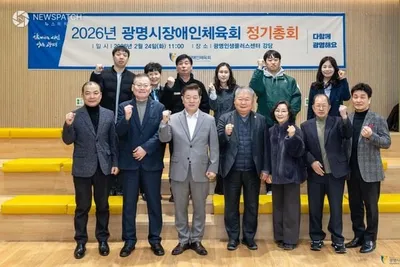 광명시, 2027년 전국장애인체전 사이클 유치