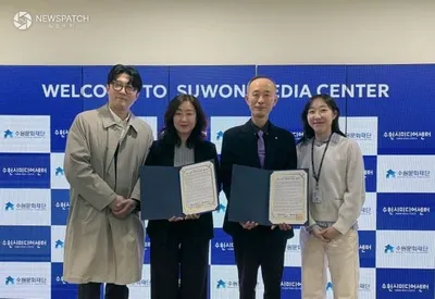 수원문화재단-한봄고등학교, 업무협약 미디어·AI 교육 협력