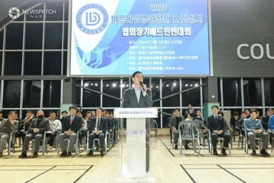 화성시, 첫 대규모 배드민턴대회 성료