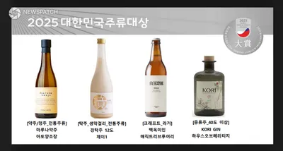 용인특례시, 전통주 소비활성화 지원사업 6개소 선정