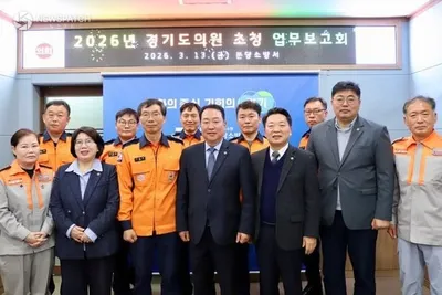 안계일 경기도의원, 분당소방서 소방정책 업무보고회 참석