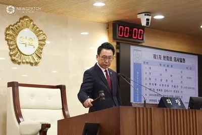 평택시의회, 제261회 임시회 제1차 본회의 개회