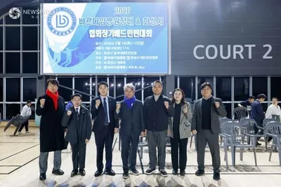 화성특례시의회, 2026 화성시배드민턴협회장배 대회 등 참석