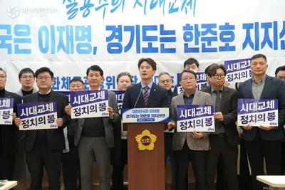 황대호 경기도의원, 지방선거 불출마 선언