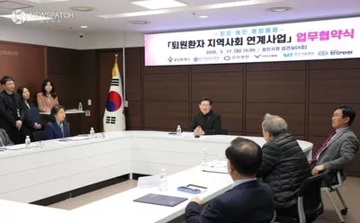 용인특례시, 지역 내 5개 의료기관과 ‘퇴원환자 지역사회 연계’ 업무협약 체결