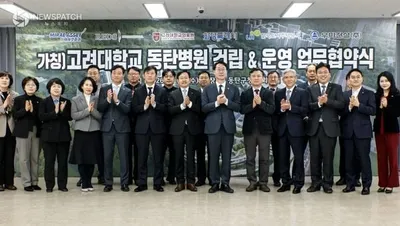 화성특례시, 700병상 고려대 동탄병원 건립 본격화