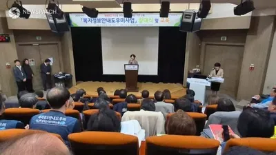 경기도의회 정경자 의원 ‘2026 복지정보안내도우미’ 발대식 참석 “남양주 2년차 고도화 본격화”