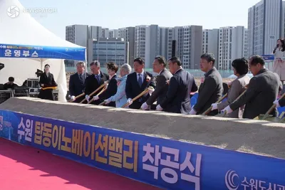 수원도시공사, 수원 탑동이노베이션밸리, 27만㎡ 첨단복합단지 착공