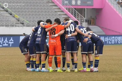 충남아산FC, 시즌 첫 원정 출격! 성남 상대로 원정 첫 승 도전