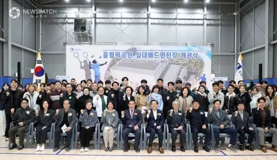 수원특례시의회, 올림픽공원 실내배드민턴장 개관식 참석