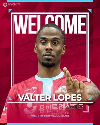 용인FC, 포르투갈 공격수 로페즈 영입