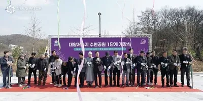 성남 대왕저수지 수변공원 1단계 개장