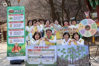 신천지 자원봉사단 시민과 함께하는 산불 예방 캠페인 펼쳐