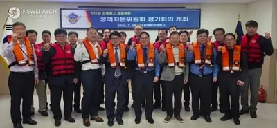 평택해경, 정책자문위 정기회의 개최