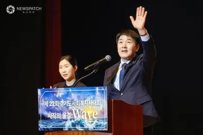 화성특례시의회, 제22회 경기도사회복지사대회 참석