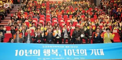 수원특례시의회, 능실종합사회복지관 포럼·개관 10주년 기념식 참석