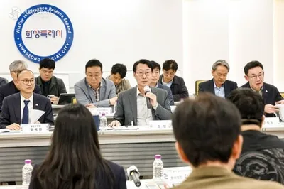 화성특례시, 동탄2신도시 입주자대표 간담회 개최