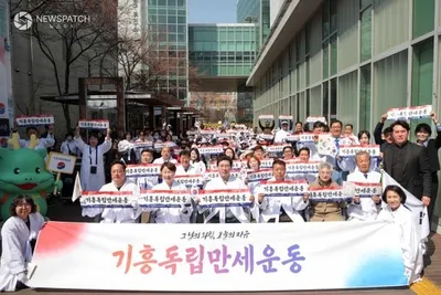 용인특례시, 제107주년 수지머내‧기흥3.30 만세운동 기념행사 참석