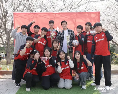 김해FC, 율하천서 팬즈데이 개최