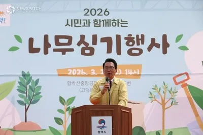 평택시의회, 식목일 나무심기 행사