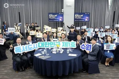 수원특례시의회, ‘독서도시 수원 비전 선포식’ 참석