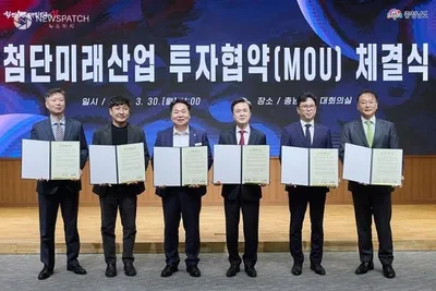 아산시, 2.5조 원 규모 투자 유치