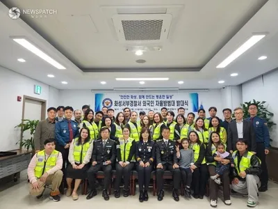 화성서부경찰서, 외국인 자율방범대 발대