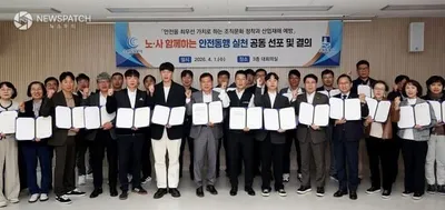 수원도시공사, 노·사 공동 결의 통해 산업재해 예방 및 안전 중심 조직문화 나서