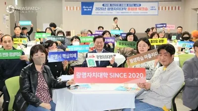 광명시, 평생학습 자산화 추진