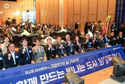 화성특례시의회, ‘제2회 기업인의 날’ 기념식 참석