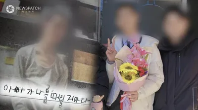 [그것이 알고 싶다] 계부와 모글리 형제 - 익산 의붓아들 학대 사망사건