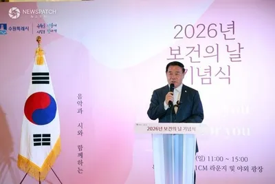 수원특례시의회, 제54회 보건의 날 기념행사 참석