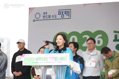 평택시의회, 2026 평택시민 건강걷기대회 참석 새창으로 읽기