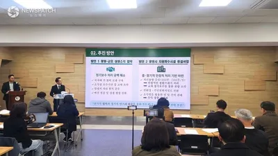 광명시, 상생 기반 자원순환 체계 구축