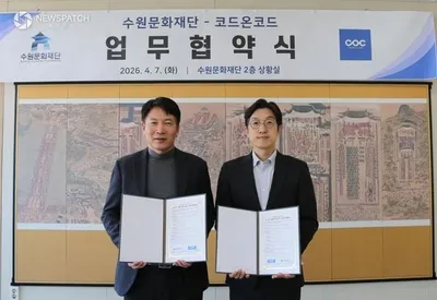 수원문화재단, AI 기반 그림책 서비스 도입