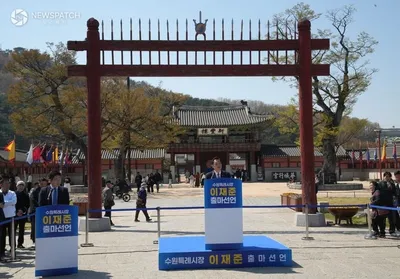 이재준 수원특례시장, 민선 9기 재선 출마 공식 선언