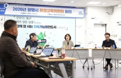 광명시, 제2차 환경교육 5개년 로드맵 착수