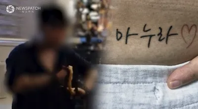 [궁금한 이야기 Y] <김 법사의 두 얼굴> 그는 왜 여성들을 괴롭히나