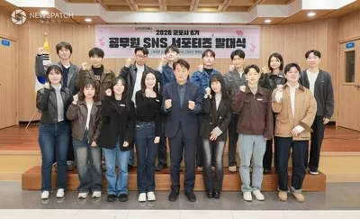 군포시, 공무원 SNS 서포터즈 ‘군포터즈’ 출범