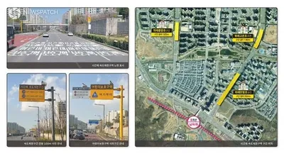 성남시, 위례 어린이보호구역 ‘시간제 속도제한’ 도입