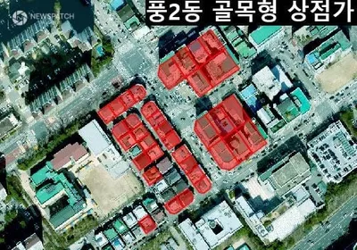 용인특례시, 풍2동‧흥덕 다채움 골목형상점가 지정