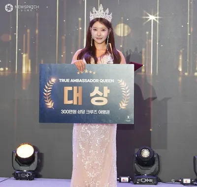 손모아, '2026 제1회 트루엑소 오디너리 앰버서더 어워즈' 대상 수상