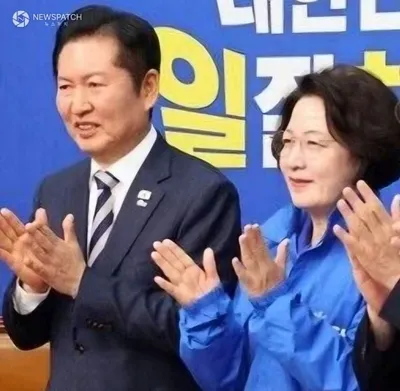 추미애 경기도지사 후보 환영식. . .정청래 대표 "추 후보는 당의 전략 자산", 6·3 지방선거 승리 의지 다져