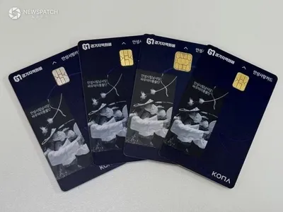 안성사랑카드 1분기 사용액 192억 원 기록