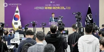 성남시, 2조 원 투입. . 노후계획도시 특별법 시행 앞두고 원도심과 분당 아우르는 대규모 정비 지원책 마련