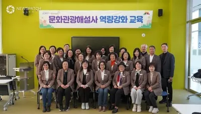 화성시문화관광재단, 문화관광해설사 역량 강화 교육 실시