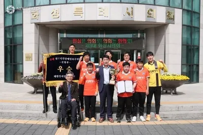 화성특례시의회, 화성시각축구단 우승 축하