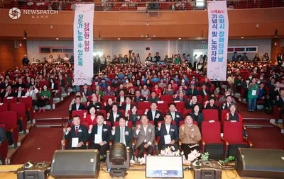 수원특례시의회, 제46회 장애인의 날 기념식 참석